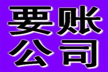 欠款追讨：达到何种金额可启动法律程序？